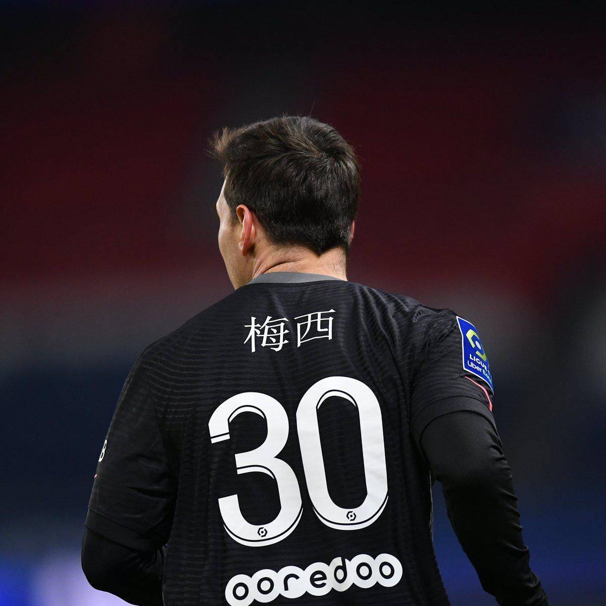 的未来前