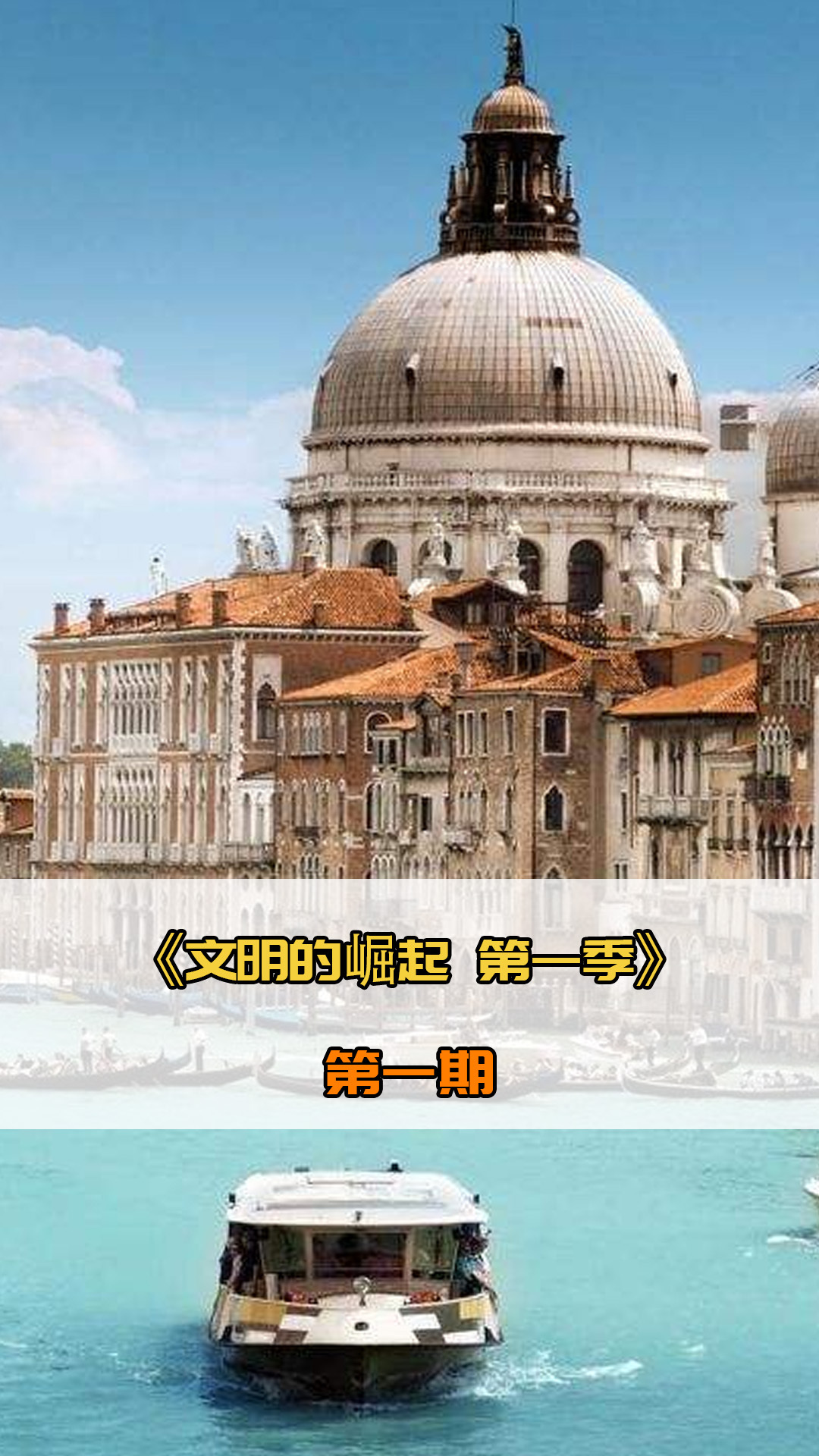成功限制了