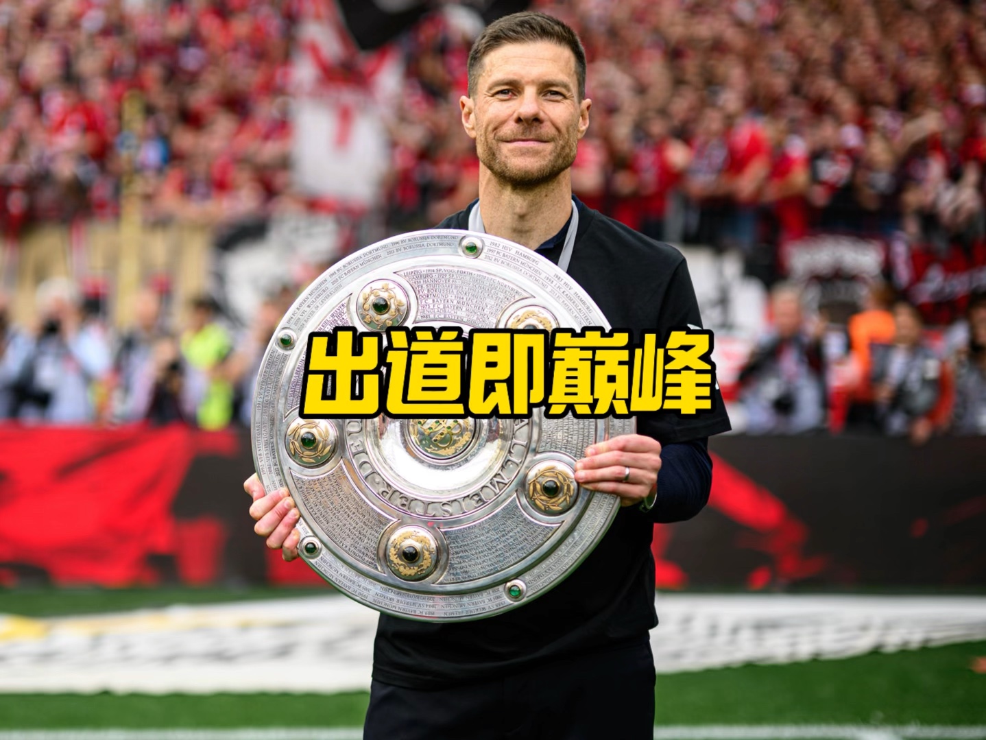 夫赛事之